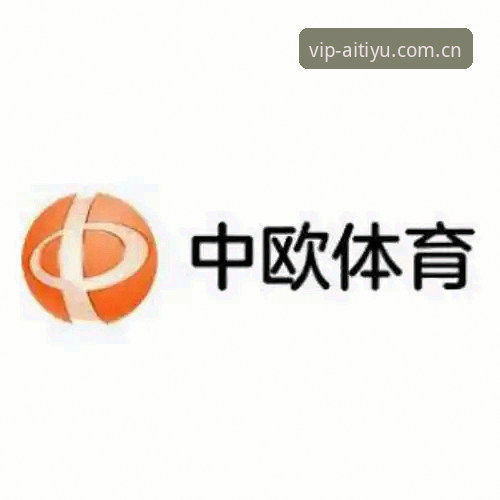 爱体育优惠平台 vs 同类APP：iOS版下载与功能全面对比分析