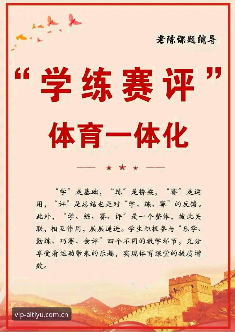 爱体育体育赛事 爱体育优惠平台全面评测:从下载到观赛,新手必看的体育赛事体验指南