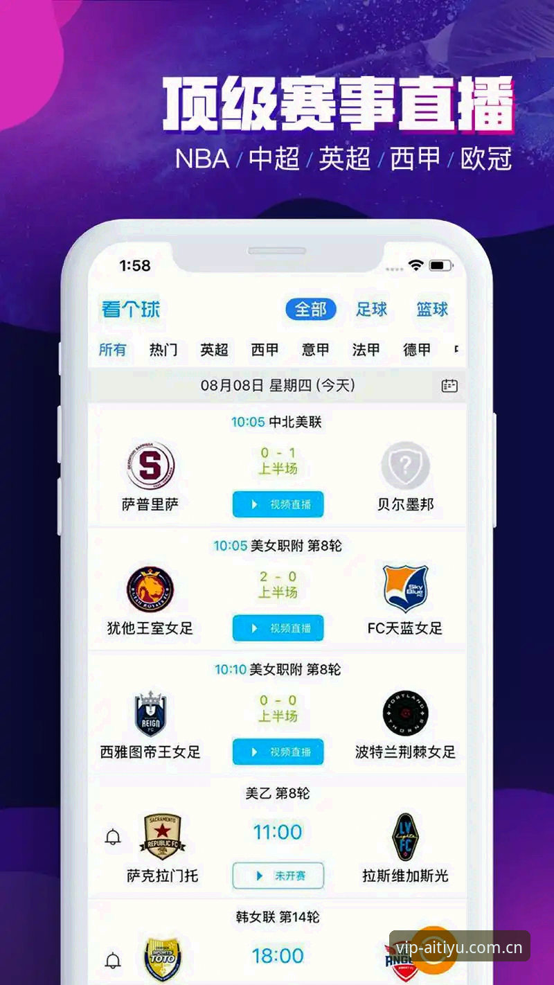 爱体育优惠平台全面评测：从下载到观赛，新手必看的体育赛事体验指南