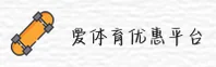 爱体育官网|爱体育APP下载|aitiyu.com入口